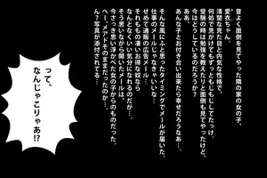 Page 127 of Kurokami Seiso na JK ga Ero Shame o Okutte kitan daga... ~Ore ni dake Sekkyokuteki na Kurokami Seiso Joshikousei to Love Love Ecchi suru Ohanashi~ - preview thumbnail