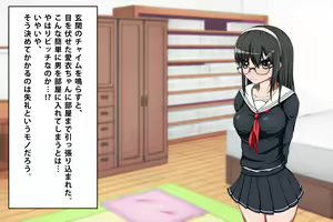 Page 131 of Kurokami Seiso na JK ga Ero Shame o Okutte kitan daga... ~Ore ni dake Sekkyokuteki na Kurokami Seiso Joshikousei to Love Love Ecchi suru Ohanashi~ - preview thumbnail