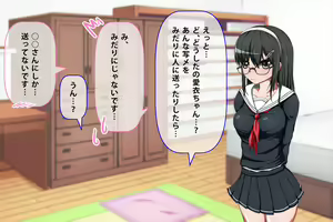 Page 132 of Kurokami Seiso na JK ga Ero Shame o Okutte kitan daga... ~Ore ni dake Sekkyokuteki na Kurokami Seiso Joshikousei to Love Love Ecchi suru Ohanashi~ - preview thumbnail