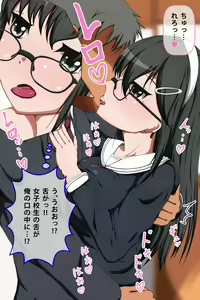 Page 139 of Kurokami Seiso na JK ga Ero Shame o Okutte kitan daga... ~Ore ni dake Sekkyokuteki na Kurokami Seiso Joshikousei to Love Love Ecchi suru Ohanashi~ - preview thumbnail