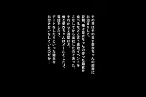 Page 174 of Kurokami Seiso na JK ga Ero Shame o Okutte kitan daga... ~Ore ni dake Sekkyokuteki na Kurokami Seiso Joshikousei to Love Love Ecchi suru Ohanashi~ - preview thumbnail