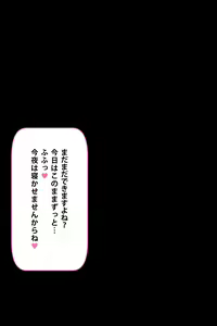 Page 249 of Kurokami Seiso na JK ga Ero Shame o Okutte kitan daga... ~Ore ni dake Sekkyokuteki na Kurokami Seiso Joshikousei to Love Love Ecchi suru Ohanashi~ - preview thumbnail