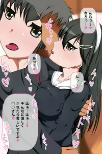 Page 55 of Kurokami Seiso na JK ga Ero Shame o Okutte kitan daga... ~Ore ni dake Sekkyokuteki na Kurokami Seiso Joshikousei to Love Love Ecchi suru Ohanashi~ - preview thumbnail