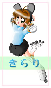 Page 2 of Kirari - preview thumbnail