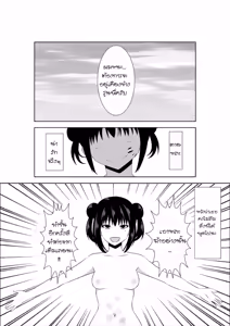 Page 28 of Adachi Senpai wa Maso de Aru | Adachi Senior Is A Masochist - preview thumbnail