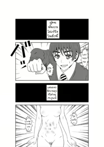 Page 30 of Adachi Senpai wa Maso de Aru | Adachi Senior Is A Masochist - preview thumbnail