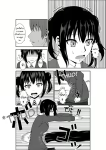 Page 10 of Adachi Senpai wa Maso de Aru | Adachi Senior Is A Masochist - preview thumbnail