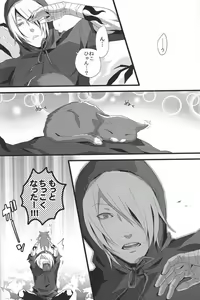 Page 21 of Konnichiwa, Koneko-chan - preview thumbnail