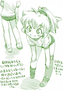 Page 107 of Pi-co no Matome - preview thumbnail