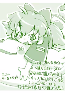 Page 108 of Pi-co no Matome - preview thumbnail
