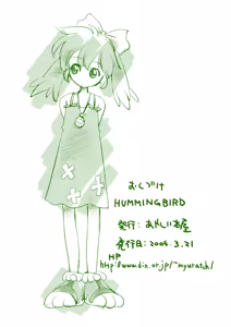 Page 109 of Pi-co no Matome - preview thumbnail