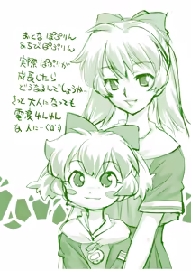 Page 110 of Pi-co no Matome - preview thumbnail