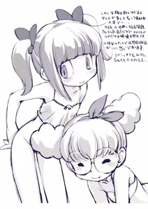Page 118 of Pi-co no Matome - preview thumbnail