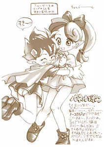 Page 12 of Pi-co no Matome - preview thumbnail