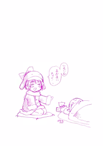 Page 50 of Pi-co no Matome - preview thumbnail