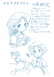 Page 57 of Pi-co no Matome - preview thumbnail