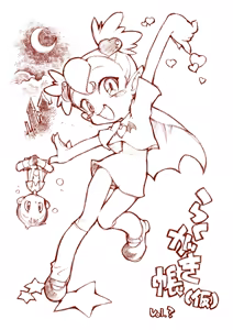 Page 58 of Pi-co no Matome - preview thumbnail