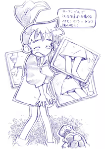Page 67 of Pi-co no Matome - preview thumbnail