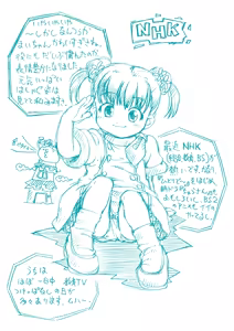 Page 85 of Pi-co no Matome - preview thumbnail