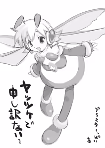 Page 100 of Pi-co no Matome - preview thumbnail