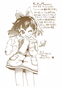 Page 10 of Pi-co no Matome - preview thumbnail