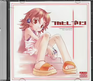 Fukahire Purin - hentai manga cover image
