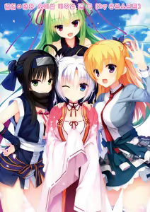Senren*Banka Official Visual Fan Book — hentai manga cover on Fhentai