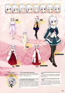 Page 27 of Senren*Banka Official Visual Fan Book - preview thumbnail
