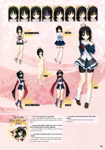 Page 29 of Senren*Banka Official Visual Fan Book - preview thumbnail