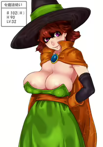 Page 146 of Please Show Your Bust!! DQ - preview thumbnail