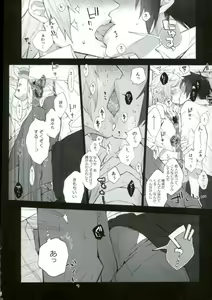 Page 7 of Yurikisu - preview thumbnail