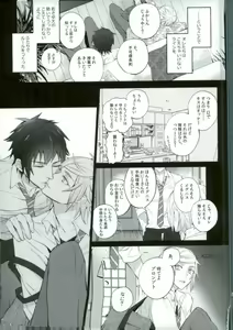 Page 10 of Yurikisu - preview thumbnail