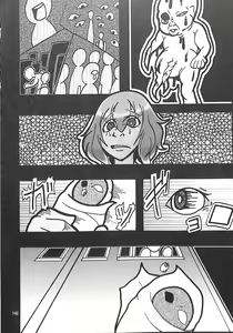 Page 145 of R-18G Koga Ryona Goudoushi 3 Koga Ryonabe Shime - preview thumbnail
