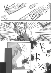 Page 162 of R-18G Koga Ryona Goudoushi 3 Koga Ryonabe Shime - preview thumbnail
