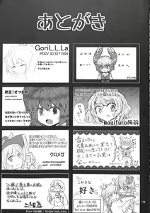 Page 172 of R-18G Koga Ryona Goudoushi 3 Koga Ryonabe Shime - preview thumbnail