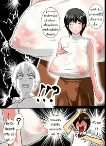 Page 11 of Renbo Seikatsu ~Mama no Bakunyuu wa Boku no Mono~ - preview thumbnail