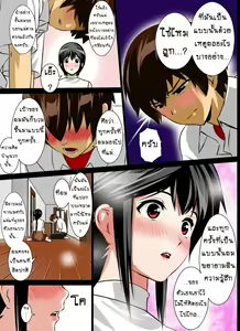 Page 15 of Renbo Seikatsu ~Mama no Bakunyuu wa Boku no Mono~ - preview thumbnail