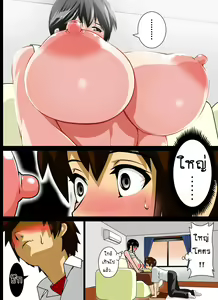 Page 20 of Renbo Seikatsu ~Mama no Bakunyuu wa Boku no Mono~ - preview thumbnail