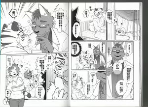 Page 11 of Hoken Roushi-teki Kenkyou Jikan - preview thumbnail
