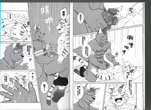 Page 7 of Hoken Roushi-teki Kenkyou Jikan - preview thumbnail