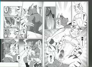 Page 10 of Hoken Roushi-teki Kenkyou Jikan - preview thumbnail