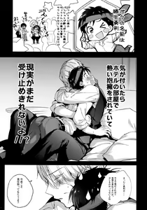 Page 2 of Katsuki Yuri no Chokuchou ni Vodka o Sosogikonde xxx Saseru - preview thumbnail