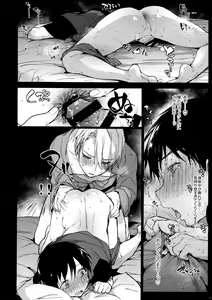 Page 9 of Bokutachi Korekara xxx Shimasu! - preview thumbnail