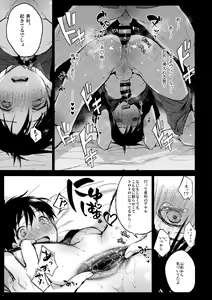 Page 10 of Bokutachi Korekara xxx Shimasu! - preview thumbnail