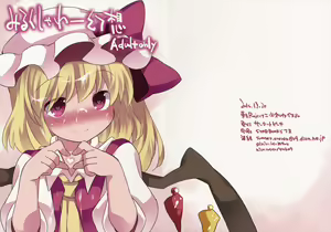 Page 2 of Milk Shower Gensou | 牛奶浴幻想 - preview thumbnail