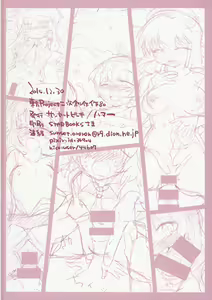 Page 26 of Milk Shower Gensou | 牛奶浴幻想 - preview thumbnail