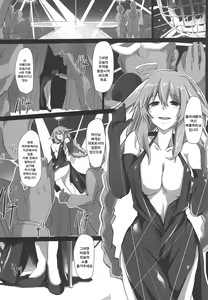 Page 3 of Fallen Heart - preview thumbnail