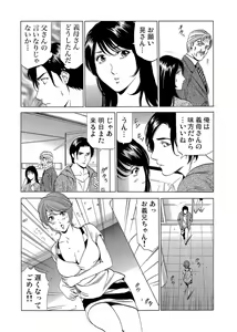 Page 159 of Gaticomi Vol.75 - preview thumbnail