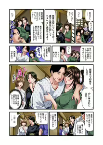 Page 183 of Gaticomi Vol.75 - preview thumbnail