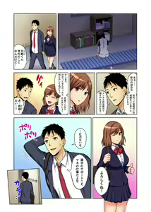 Page 56 of Gaticomi Vol.75 - preview thumbnail